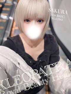 royal beauty delivery health KLEOPATRA クレオパトラ木更津店のさくら★舐めまくり＆イラマ
