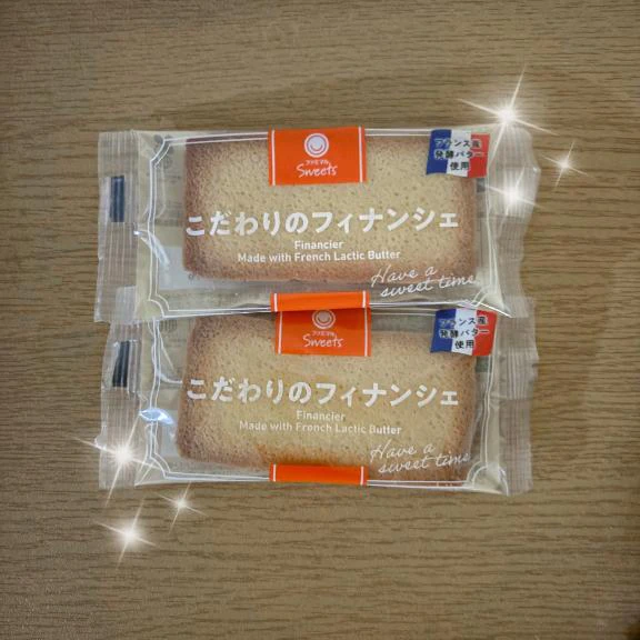 オススメ⭐️