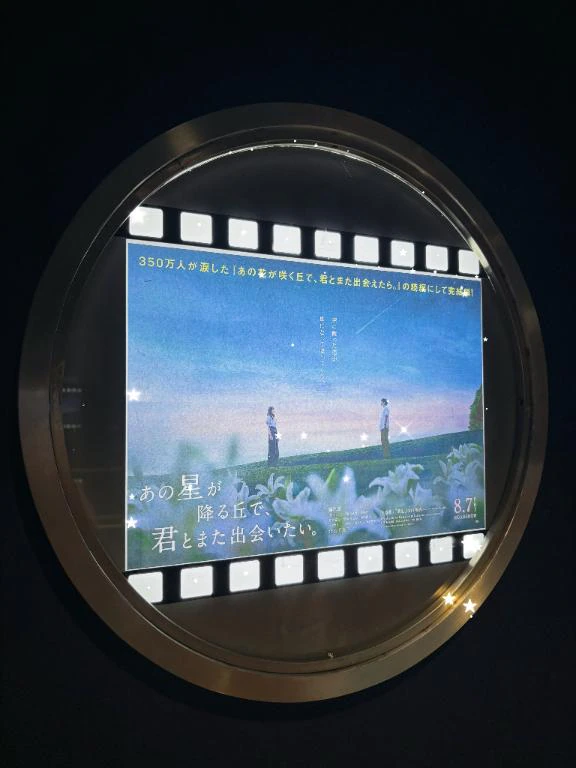 気になってた💭