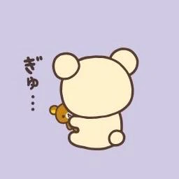 この後のお兄さんにお詫び🙇🏻‍♀️