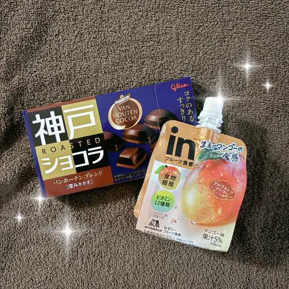 私のオススメ🌟