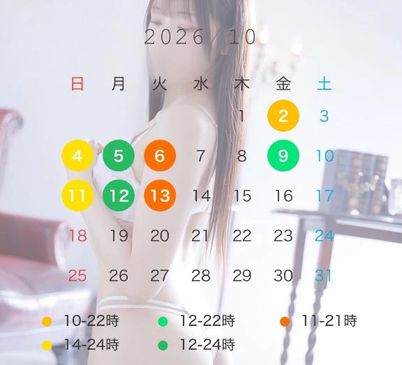 10月前半予定🗓🕊