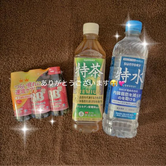 もっと💞