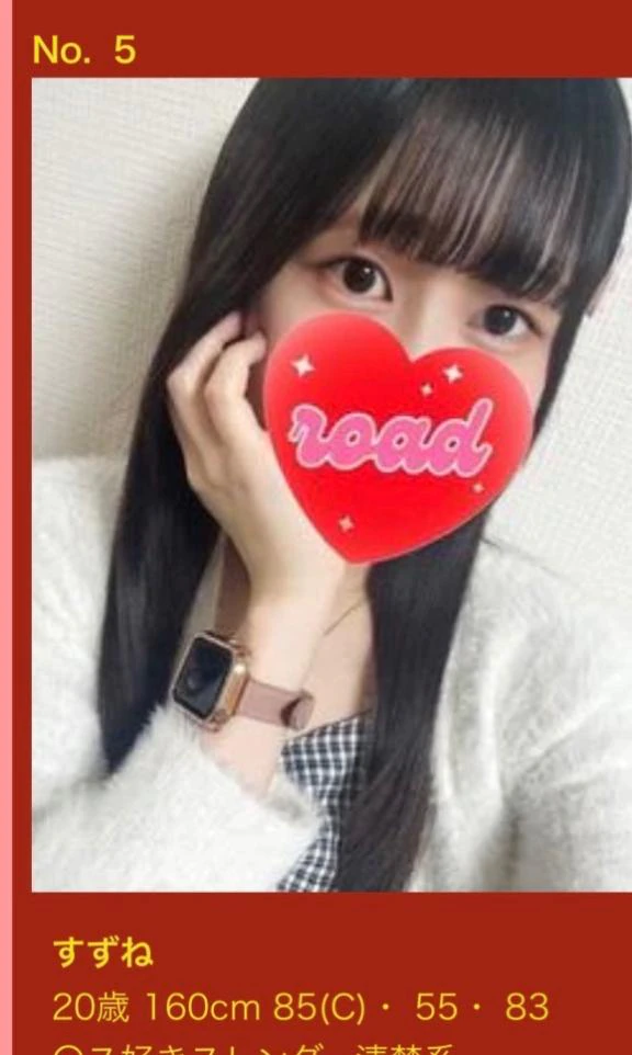 秋のHPにひょこっと🍂♡