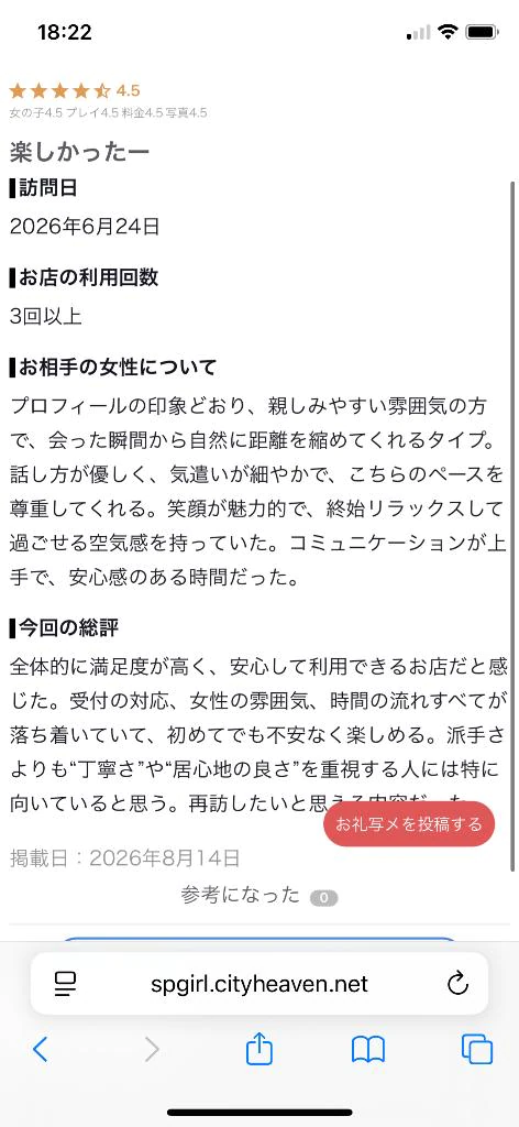 ♥️クチコミありがとう♥️