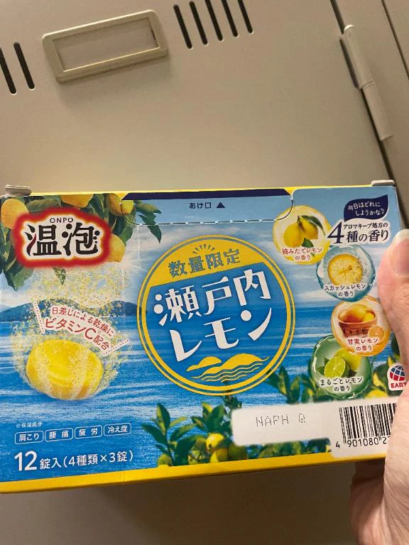 お礼＆明日出勤