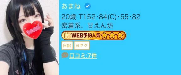 ❁ 久々ですね ❁