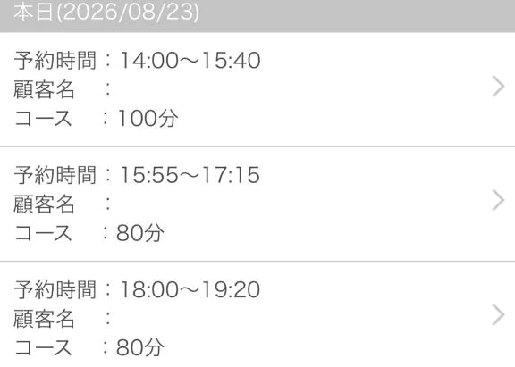 ❁ 14:00-21:00 ❁