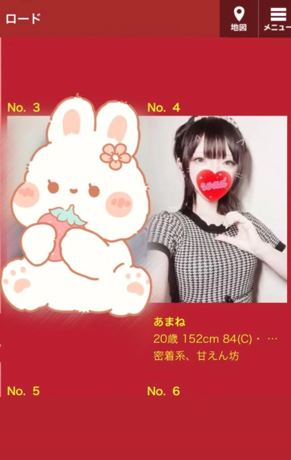 ❁ 16:00-23:00 ❁