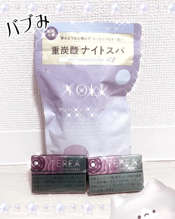 📮 10/5 18:00 バブたん 💌