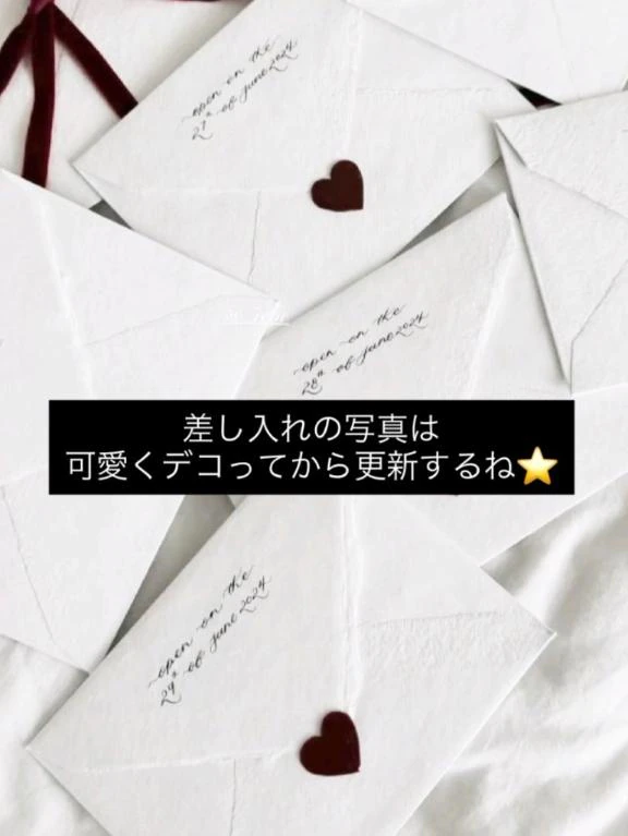 📮 10/13 20:15 Tちゃん 💌