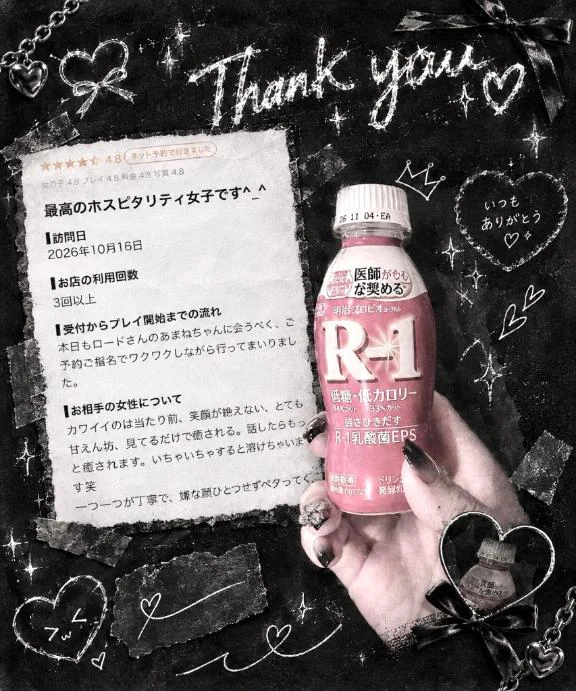 📮 10/16 𝐋𝐀𝐒𝐓枠 おじじ 💌