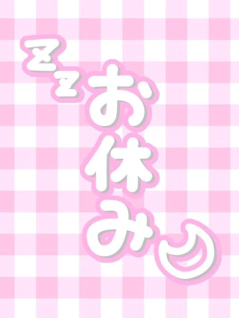 本当にすみません。