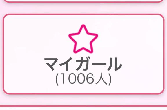 楽しかった🎶