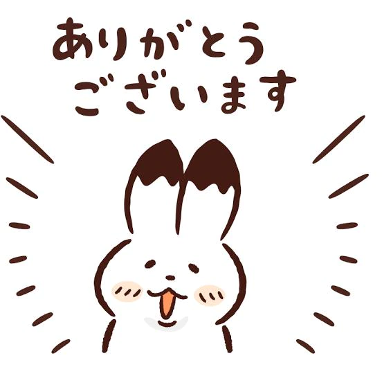 満枠💕