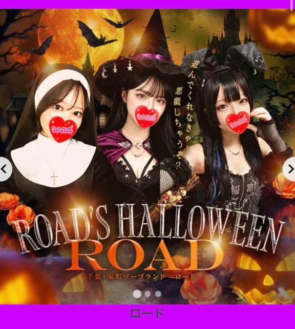 はろうぃん🎃