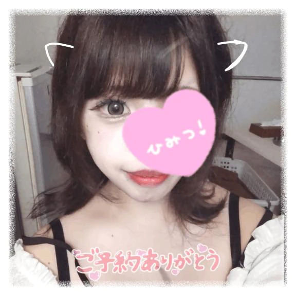💐【お礼❤】このー木なんの木気になる木ー🌳 💐