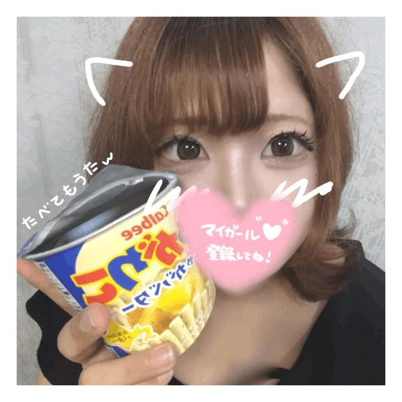 💐【お礼❤】ほっと一息💐