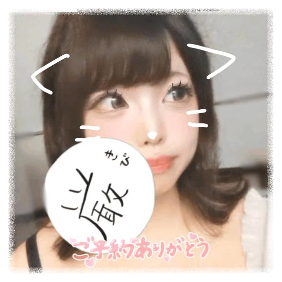 💐【0819お礼❤】自己肯定とチチはあげてけー‼️💐