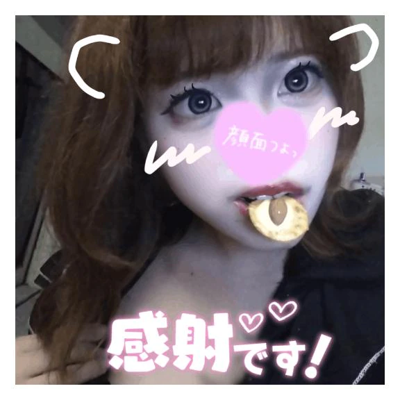 💐【お礼❤】ぶっ飛び‼️平成えちえちTime🌺💐