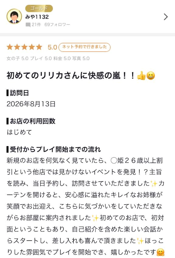 みや1132様🤍