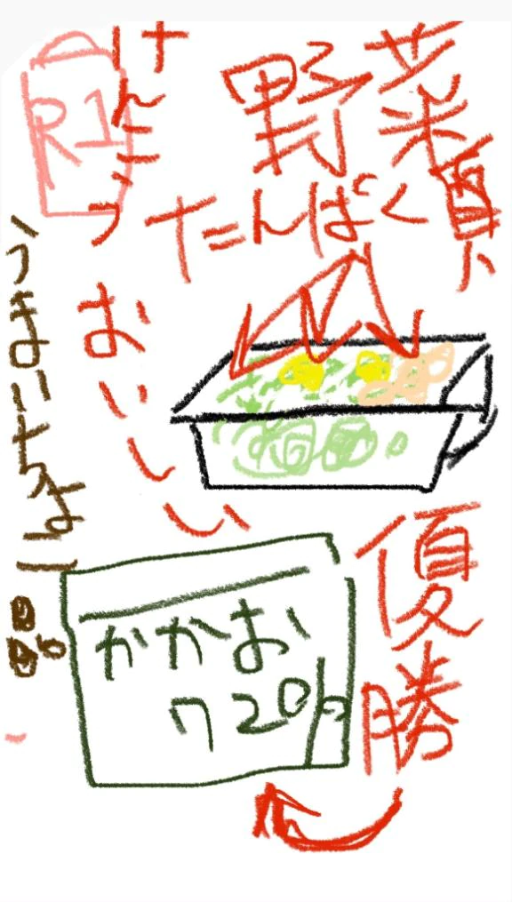 本指名Sさん