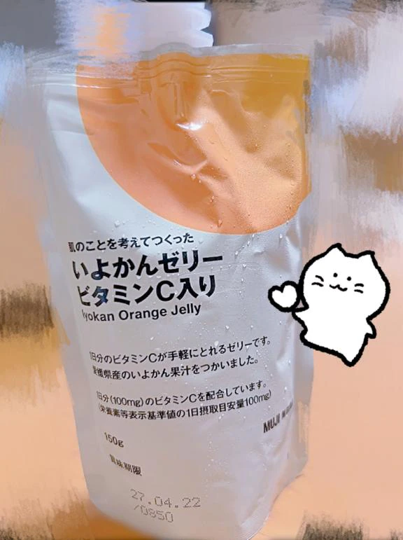 本指名介護ニキ