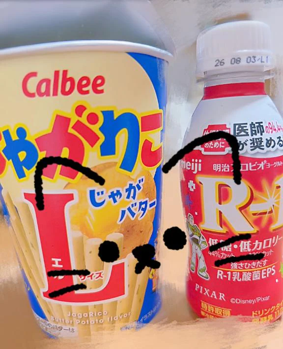 暑さ忘れちゃった