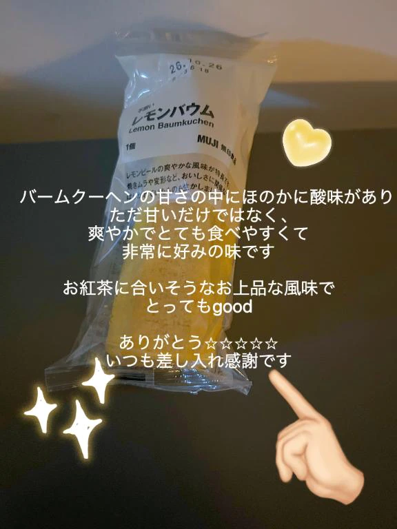 本指名介護ニキ