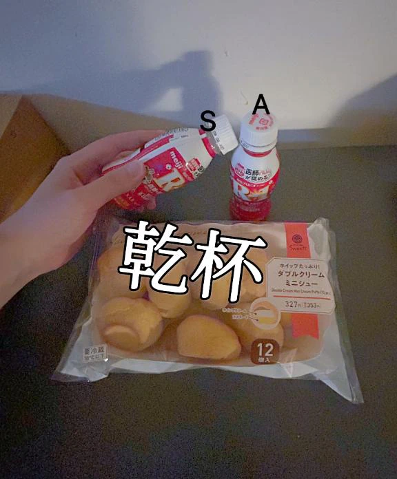 本指名Aさん