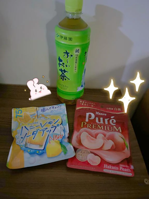 ありがんち♡