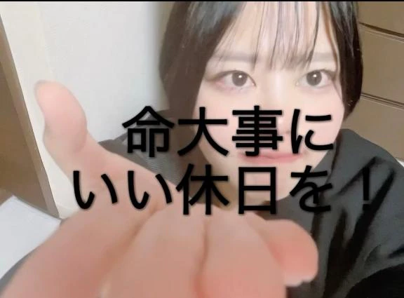 本指名命大事にニキえもん