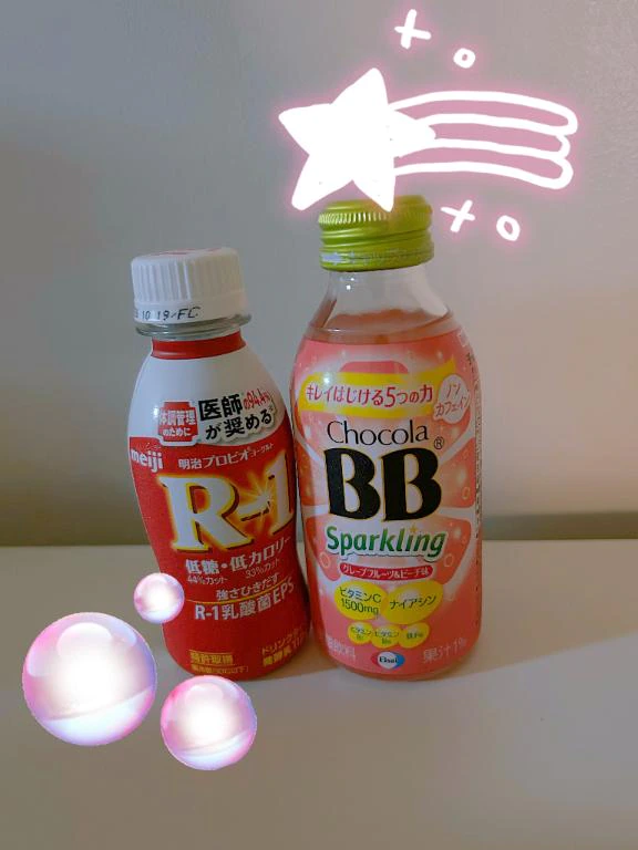 ありがと♡