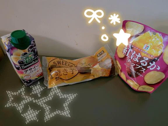 本指名お芋大好き🍠