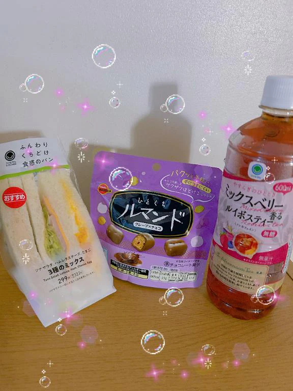 晴れのちニコニコ