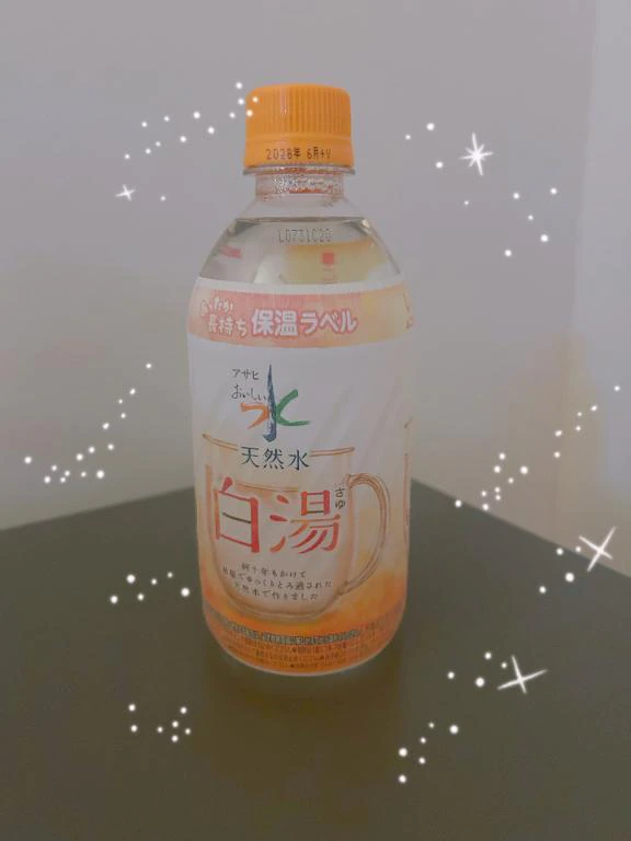 白湯って本当に効果あるん？？