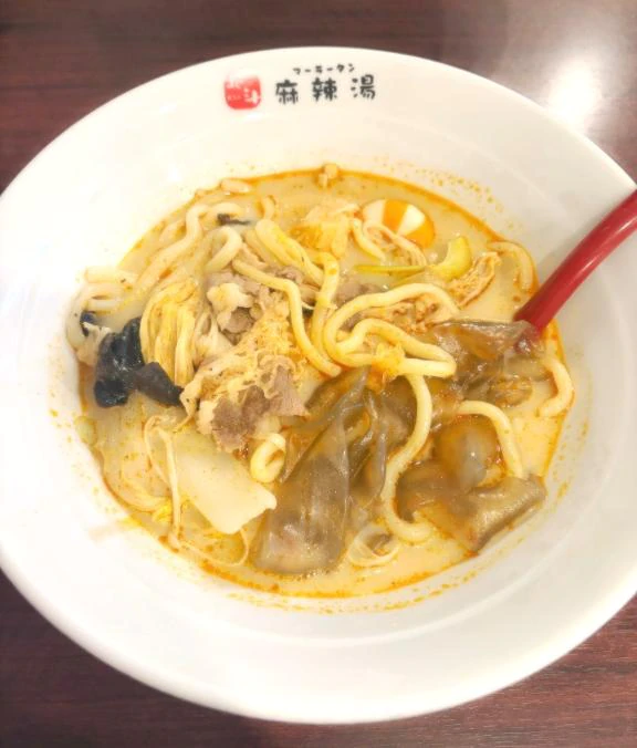まーらーたんんんん