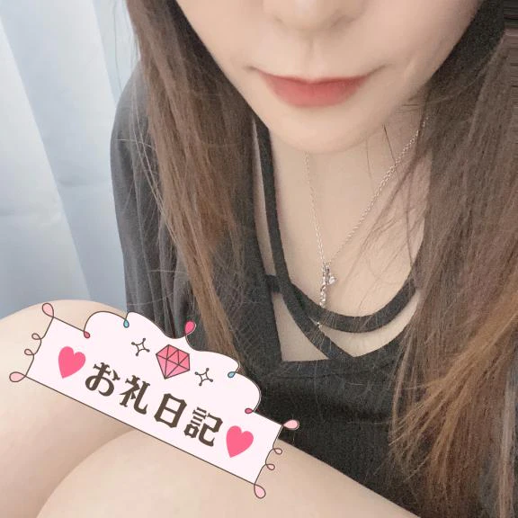 【お礼写メ日記】
