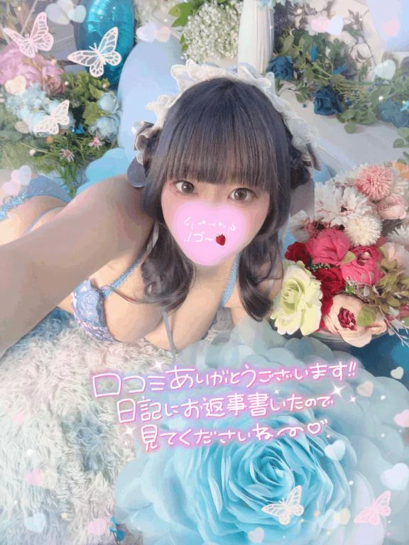 【お礼写メ日記】aki0011さんへ💌🧸