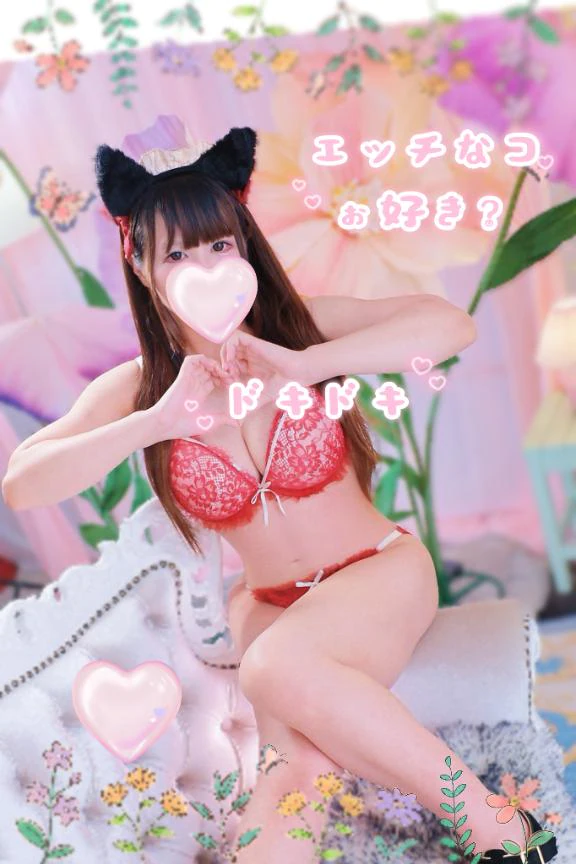 しゅっ♡