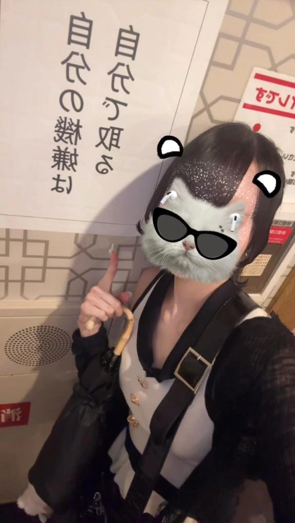 しふと🗓