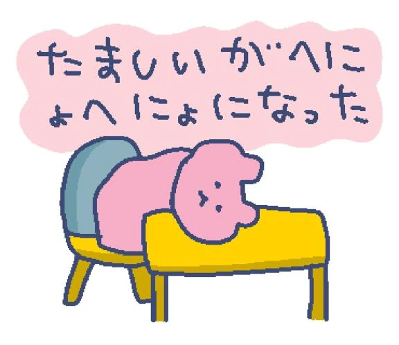 (. . `)