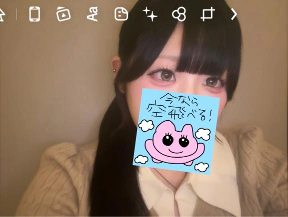 今日いるよ！！！！