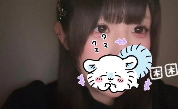 今日いるよ！