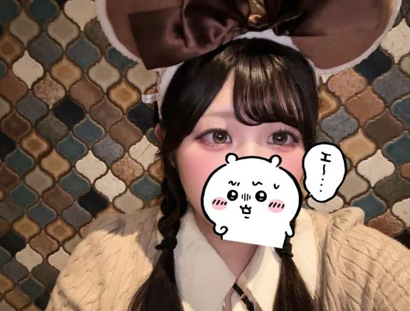 今日います♡