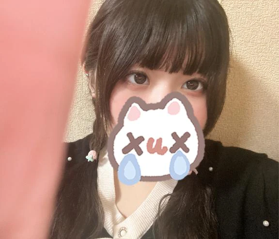 出！！！