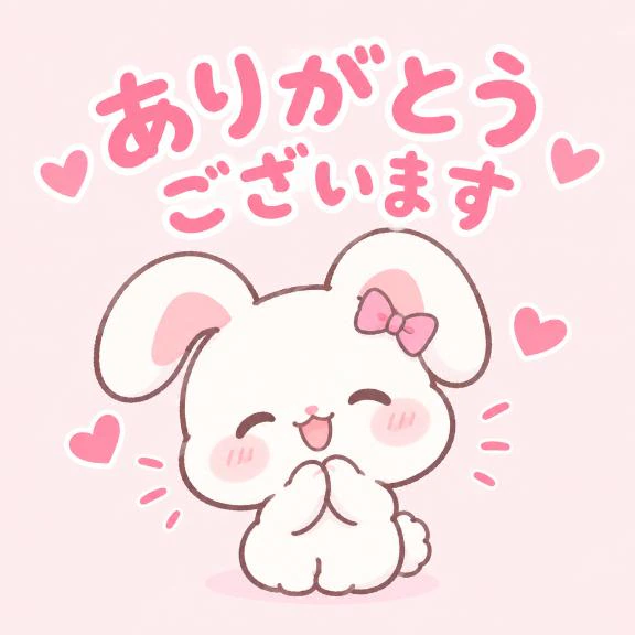 9/6お礼💌
