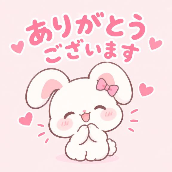 9/26のお礼💌