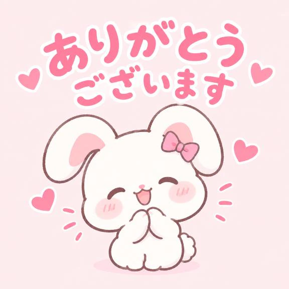 9/27のお礼💌