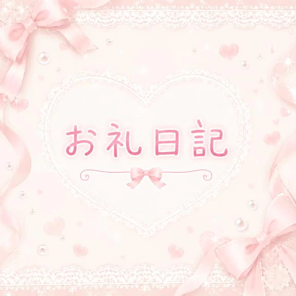 12:45〜🫣💖